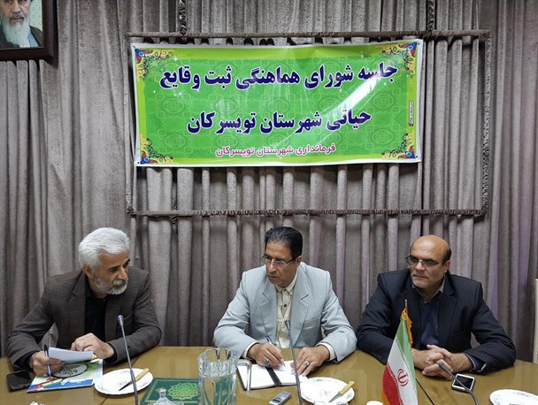 70 درصد تویسرکانی ها تاکنون کارت ملی هوشمند دریافت کردند/کاهش 1.5درصدی ولادت در 8ماهه نخست سال جاری نسبت به سال گذشته