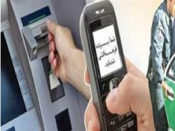 با اقدام به موقع پلیس کلاهبرداری ۲۳ میلیونی در انار ناکام ماند
