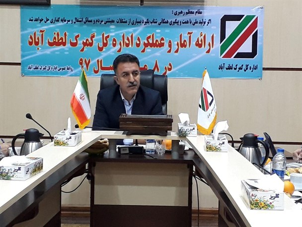 گمرک لطف آباد درگز در ردیف 5 گمرک برتر ترانزیتی کشور