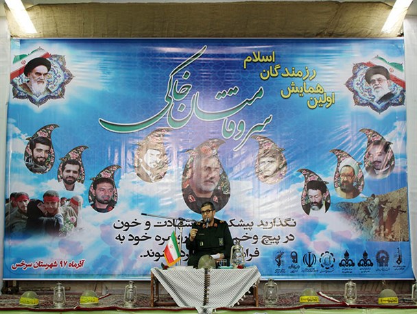 همایش بزرگ «سروقامتان خاکی» در سرخس برگزار شد