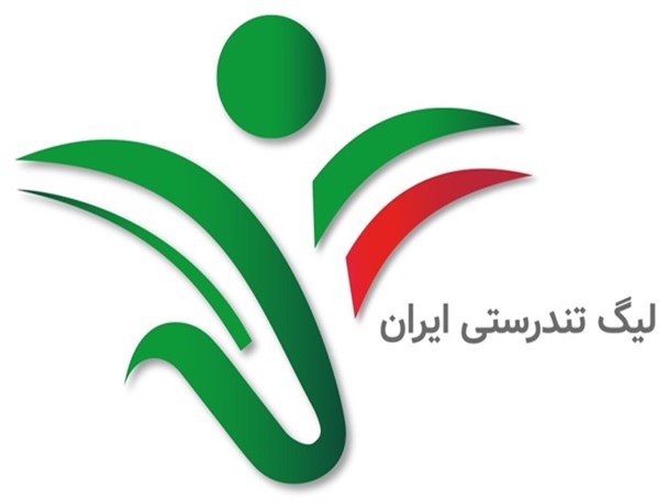 قهرمان دومین لیگ تندرستی ورزش همگانی ایران مشخص شد