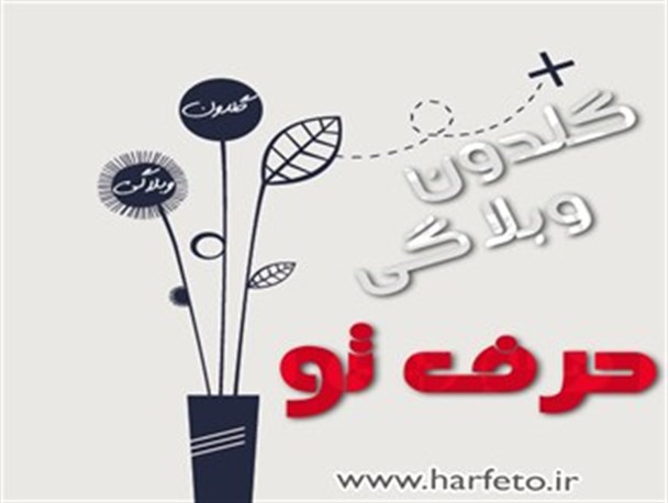 حمله گاز انبری حقوق‌دان‌ها به منتقدین خود!