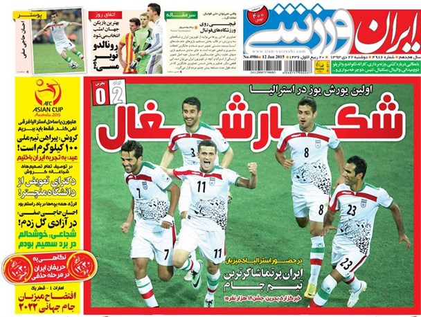 news