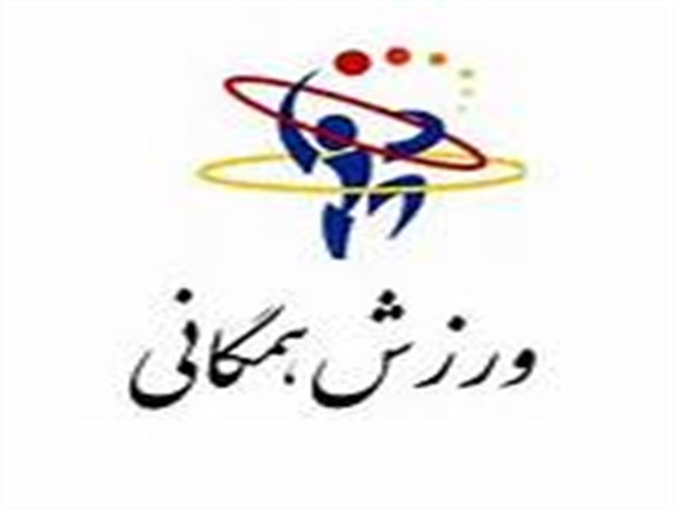 اولین دوره مسابقات فوتسال محلات کرمانشاه برگزار می گردد