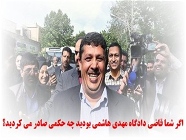 از تبعید به دورترین جزیره خالی از سکنه در دنیا تا روزی 3وعده قلقلک کف پا و زیر بغل
