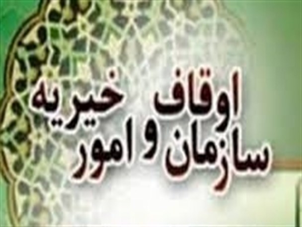 یکی ازاهداف اوقاف،توسعه حوزه‌های علمیه است
