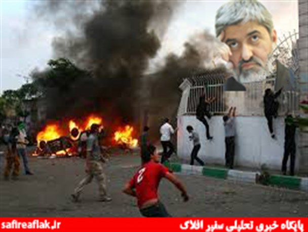 وقتی یوم الله 9 دی یوم الشیطان نامیده می شود
