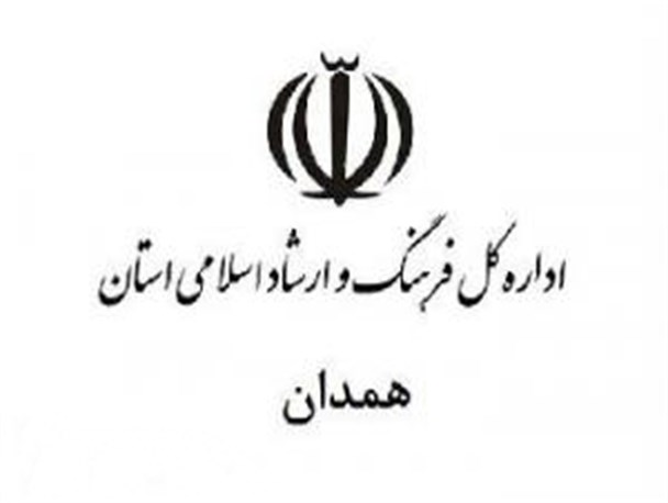 همدان با پنج نمایش در جشنواره بین‌المللی تئاتر فجر حضور می‌یابد