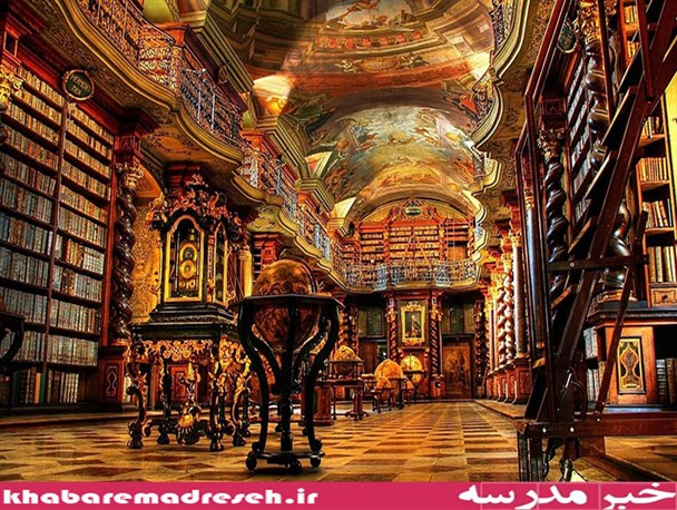 بزرگترین کتابخانه های جهان+تصاویر