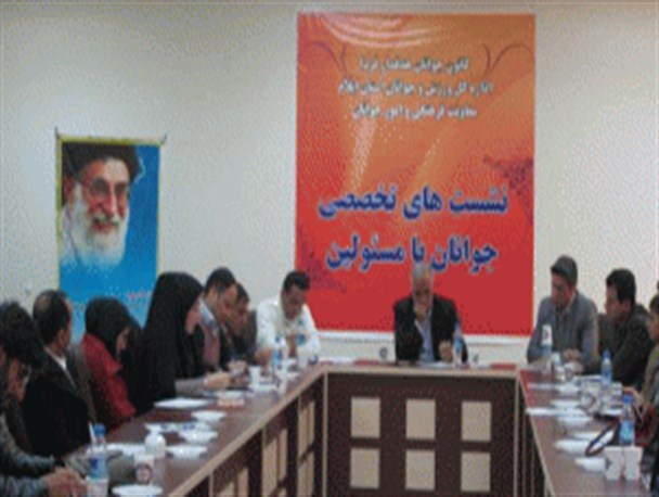 نشست اعضای سازمان های مردم نهاد با مدیرکل ارشاد ایلام برگزار شد