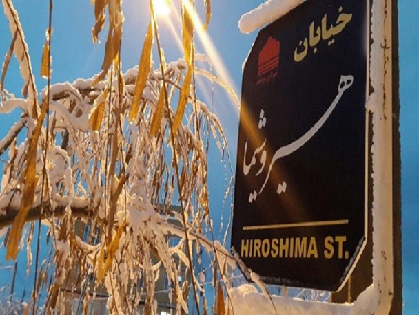 نمایی دل انگیز از صبح زمستانه سردشت