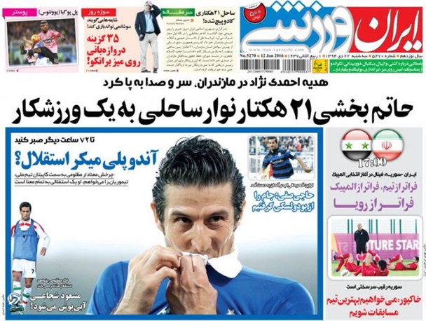 news