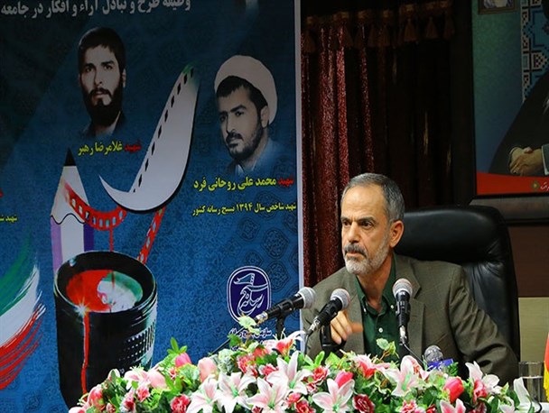 همایش روز بسیج رسانه در بجنورد