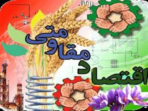 روحیه جهادی توام با تکیه بر توان داخلی