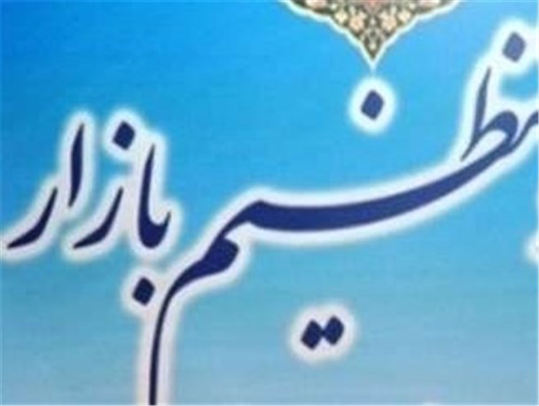 پرداخت 4 میلیارد تومان یارانه نان به شهرستان رزن