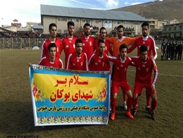 صعود سردار بوکان به رده پنجم جدول با غلبه بر پارس جم