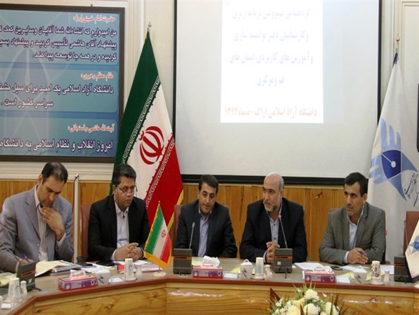 توجه بیشتر به اقتصاد دانش بنیان و تقویت شرکت های دانش بنیان در دانشگاه آزاد