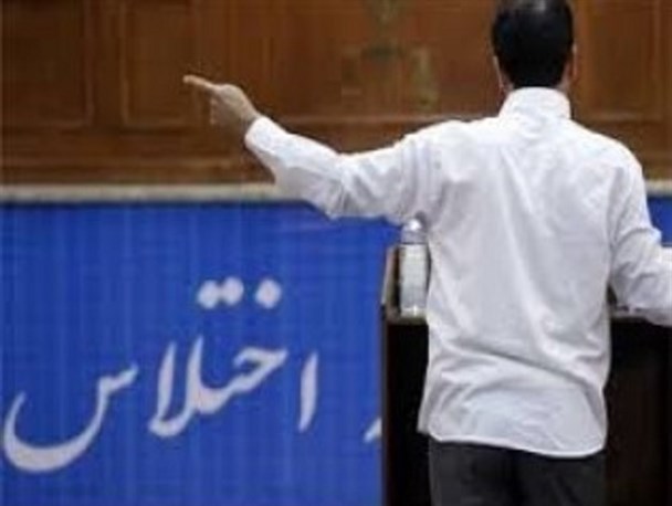 دومینوی فساد مالی و اداری در مدیران دولت تدبیر/ چابهار بهشت اختلاسگران