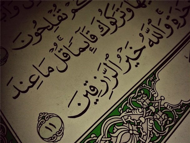 طرح"یک هفته قرآنی" در کرمانشاه برگزار می شود/ دریافت 50 فیلم با موضوعات قرآن و عترت