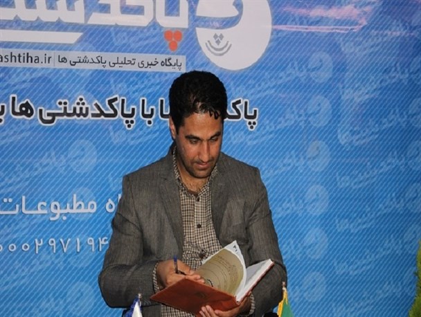 رییس جدید اداره ورزش و جوانان پاکدشت معرفی شد