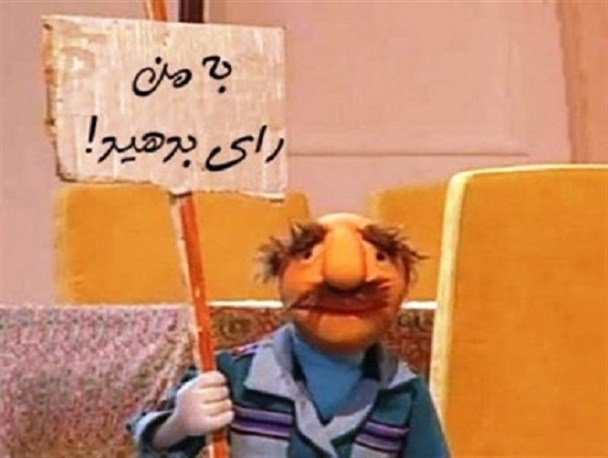 نامزدهای سینه سوخته، از مغازه‌ی سبزی فروشی تا سلفی گرفتن با زباله‌ها/ تصاویر