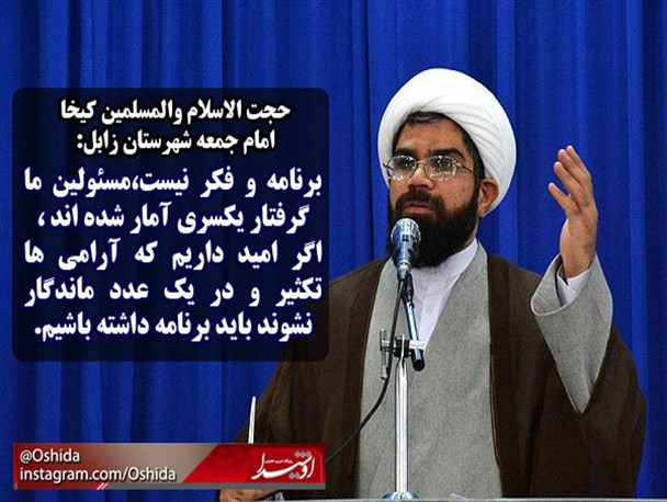 عکس نوشته/مواد مخدر ارزان، امکانات ورزشی گران!کدام یک را جوان انتخاب کند؟ این ها درد است