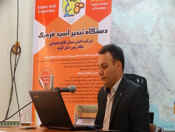 برگزاری دوره تخصصی کشوری اصلاح نژاد کاربردی زنبو عسل در ازنا