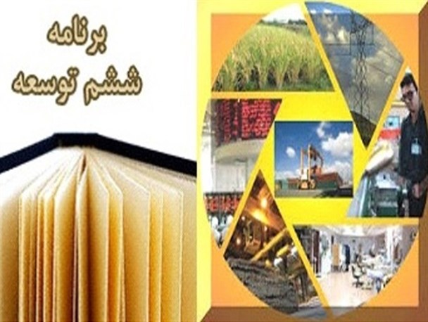 شیطنت دولت در لایحه برنامه ششم توسعه و خطای استراتژیک الماسی