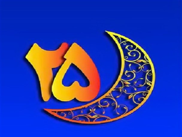 فراخوان جشنواره تئاتر سوره ماه استان بوشهر منتشر شد