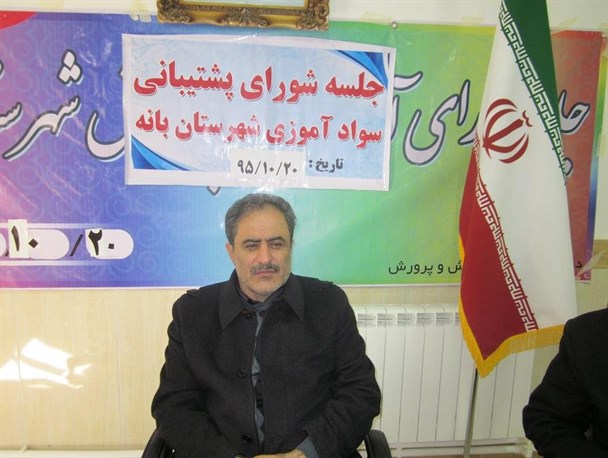 مبارزه با بی سوادی نیازمند کار فرهنگی است