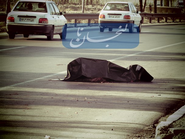 کشف یک جسد متلاشی شده در محور فولادشهر-زرین شهر/ جزئیات در حال بررسی است
