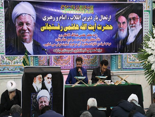 مراسم ارتحال آیت الله هاشمی رفسنجانی در مبارکه برگزار شد+ تصاویر