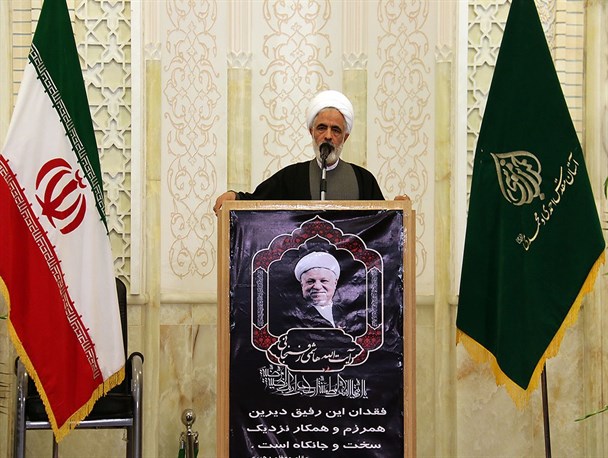 مراسم ترحیم آیت الله هاشمی رفسنجانی در شیراز
