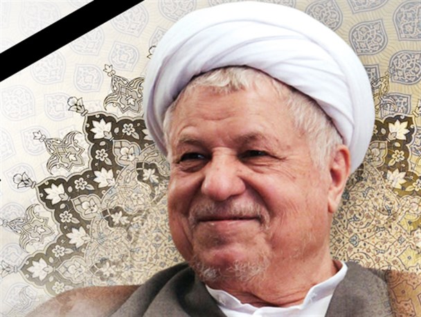 مراسم گرامیداشت مقام شامخ آیت الله هاشمی رفسنجانی در دانشگاه آزاد اسلامی بیرجند