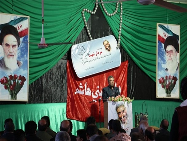 یادواره سردار شهید محمد علی شاهمرادی در لنجان برگزار شد+تصاویر