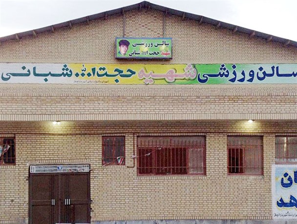 بهره برداری از ۶ خانه ورزش روستایی در سرخس/ توجه به ورزش روستاها از برنامه های توسعه ای اداره ورزش سرخس است