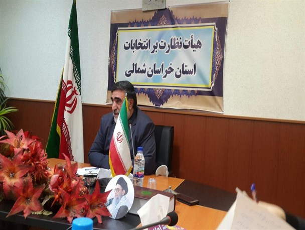 صلاحیت ۳۶ نامزد صندلی سبز بهارستان در خراسان شمالی تایید شد