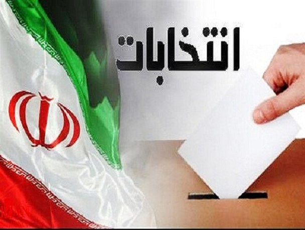 صلاحیت ۱۶۱ داوطلب انتخابات مجلس در استان مرکزی تائید شد