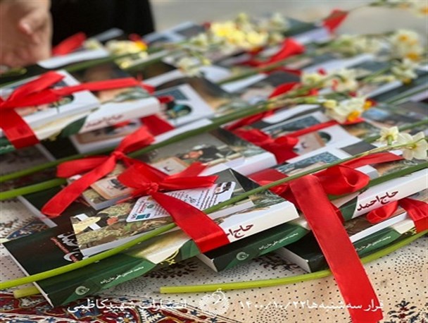 انتشار چاپ دوم کتاب شهید احمد کاظمی/ حاج احمد پناه رزمندگان در دوران سخت حوادث بود