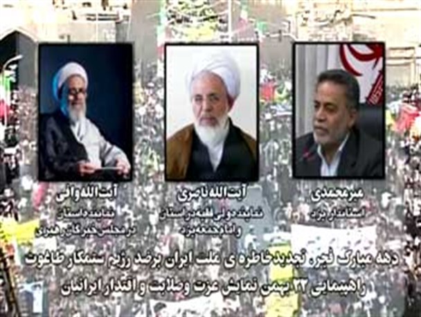 دعوت نماینده ولی فقیه دراستان، نماینده مردم درمجلس خبرگان واستاندار یزد برای شرکت مردم در راهپیمایی 22بهمن