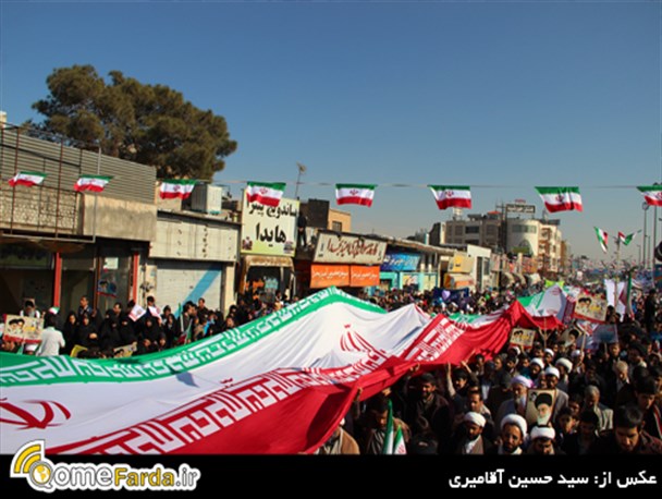 جلوه هایی از جشن ملی مردم حماسه ساز قم