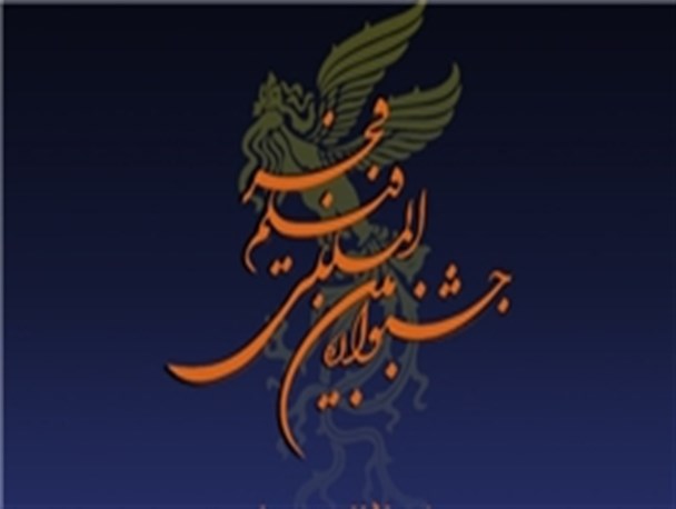 داد: پیروز جشنواره تمام سینمای ایران است
