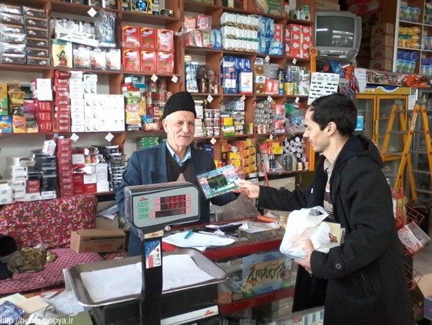 توزیع پوستر نماز بین اصناف و بازاریان شهرستان هریس+تصاویر