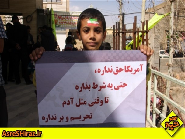 راهپیمایی باشکوه 22 بهمن در شیراز