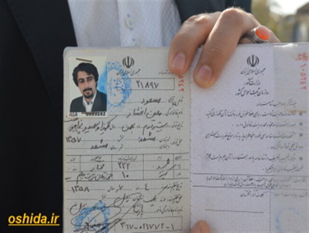 واقعی ترین همزاد انقلاب در سیستان + تصاویر و سند