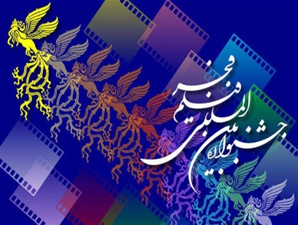 حضور تیم انیمیشن ساز قزوین در جشنواره فیلم فجر امسال