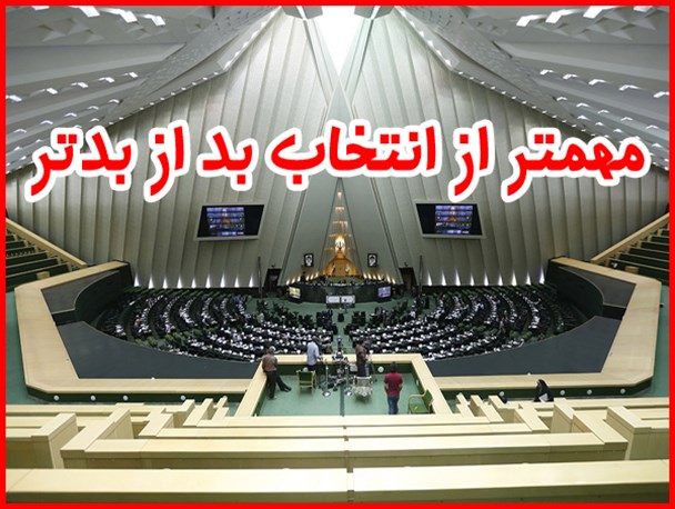 روی سخن یک نسل سومی با داعیه داران جریان اصولگرایی