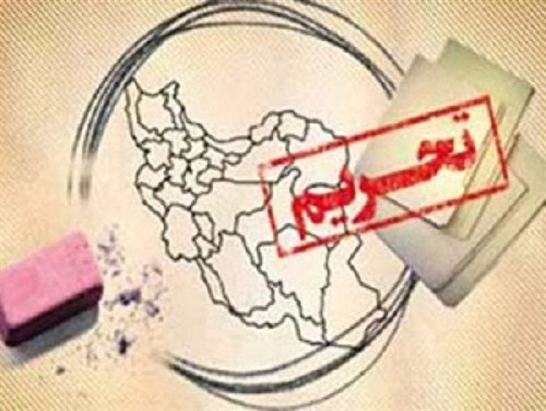 اثبات دروغ بودنِ لغو تحریم ها با ادله ای جدید