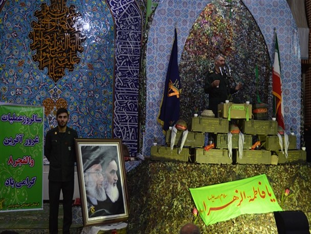 مراسم بزرگداشت عملیات والفجر 8 برگزار شد