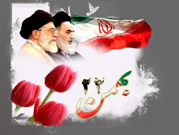 همدلی که بازهم حماسه وعزت می آفریند / حضورمردم در 22 بهمن توطئه نفوذ دشمنان را کمرنگ می کند